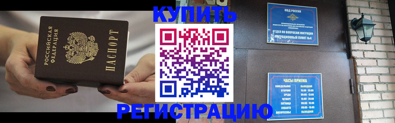 пропишу в квартире в Юрьев-Польском