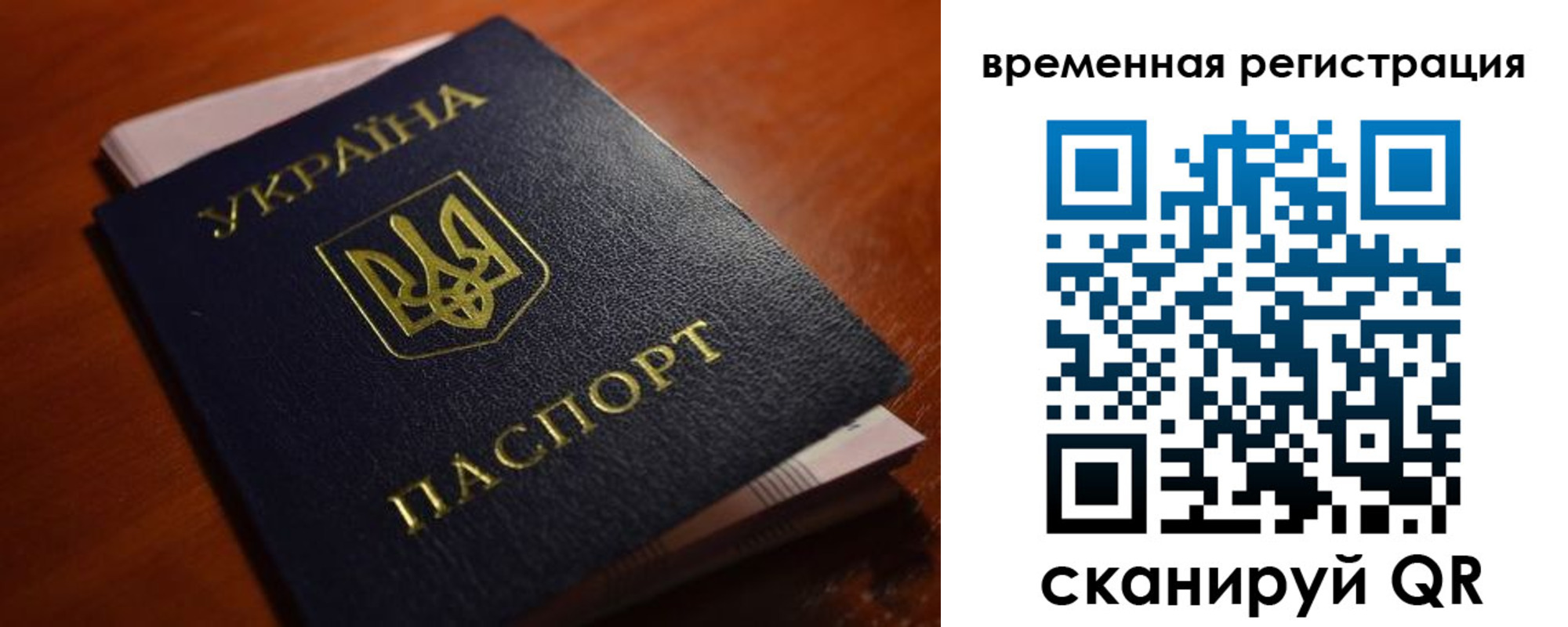 временная регистрация в квартире в Юрьев-Польском