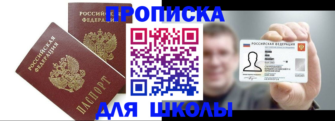 временная регистрация в Юрьев-Польском