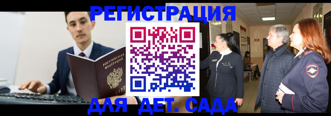 прописка от собственника в Юрьев-Польском