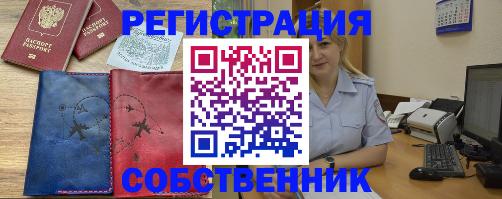 пропишу в квартире в Юрьев-Польском